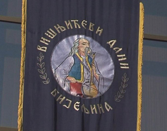 Сутра почињу 24. "Вишњићеви дани"