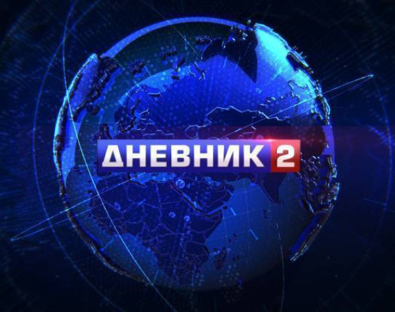 Ne zna se otkud 57.000 evra?