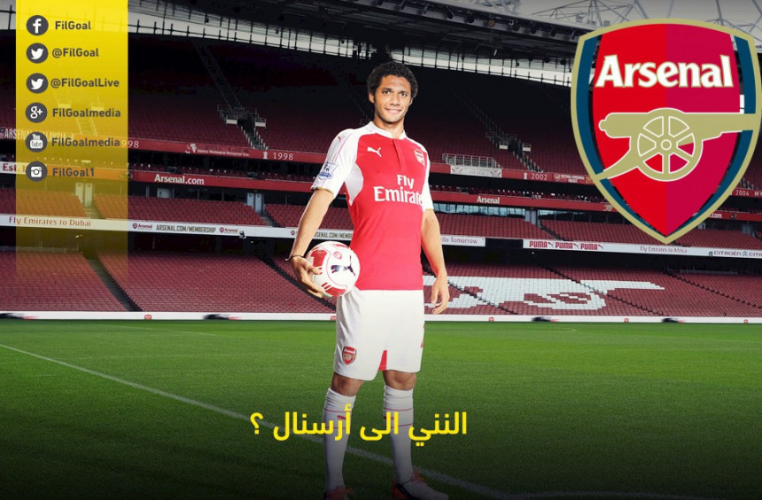 El-Neni prošao preglede u Arsenalu, čeka se radna dozvola!