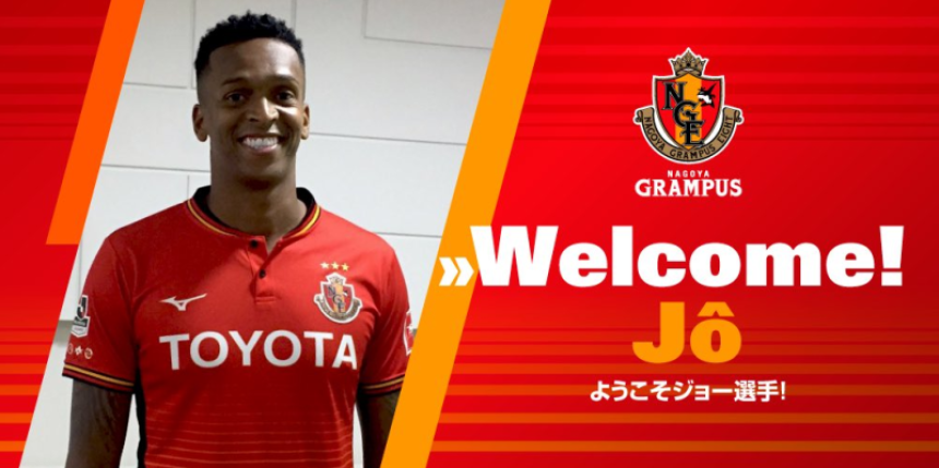 Najbolji strijelac Brazila srušio rekord Japana!