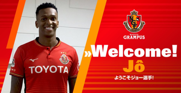 Najbolji strijelac Brazila srušio rekord Japana!