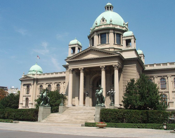 Skupština Srbije domaćin velikog naučnog skupa
