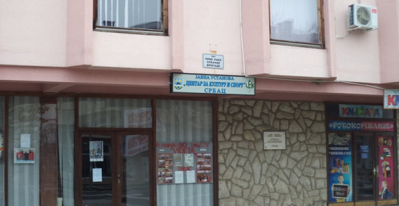 Streljana preča od Zavičajnog muzeja