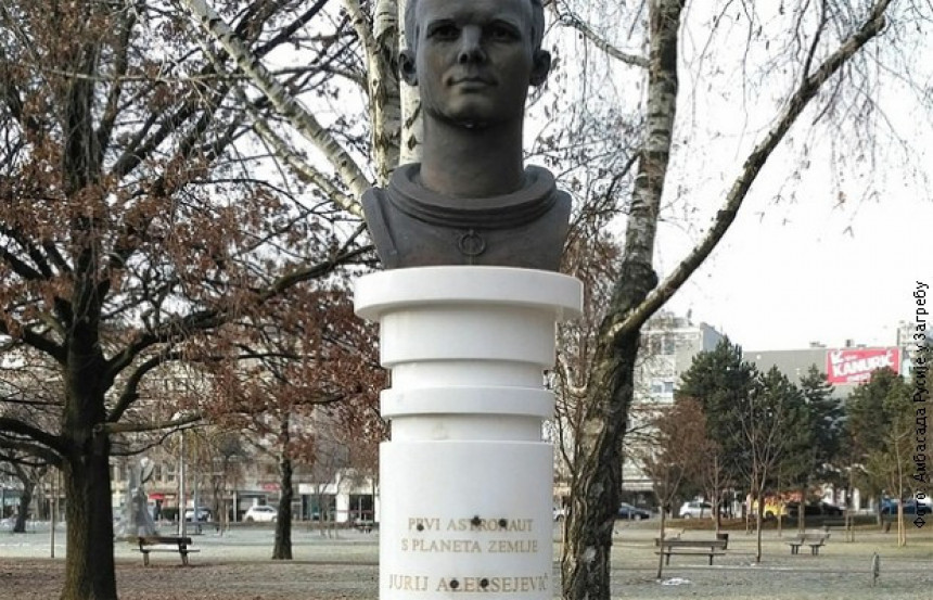 Oskrnavljen spomenik Juriju Gagarinu u Zagrebu
