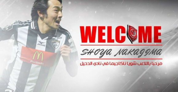 Najveća prevara zimskog prelaznog roka?