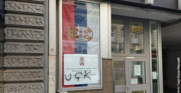 Графит ОВК на конзулату у Бечу