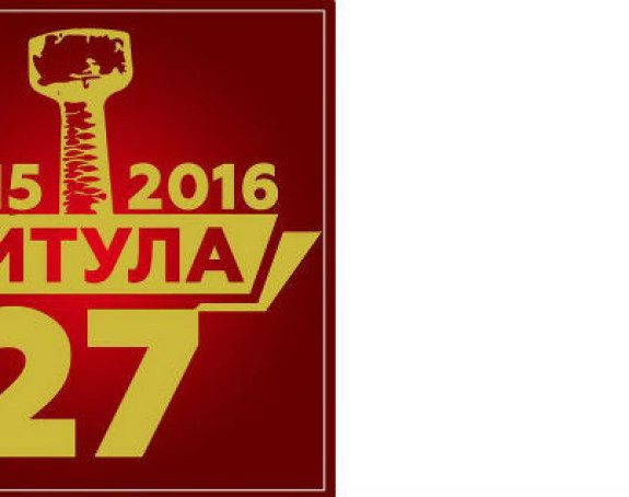 Analiza: Crvena Zvezda 27. put šampion Srbije!