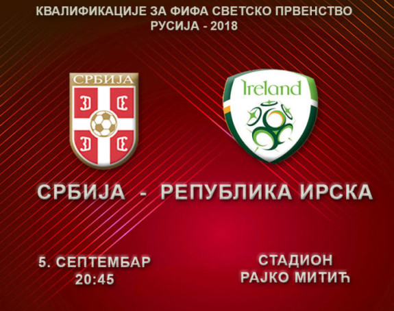 Analiza: Koliko je Srbija uspješna na "otvaranju" kvalifikacija?!