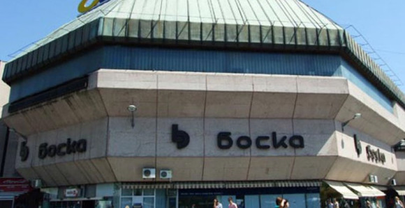 Gdje je ugovor o prodaji Boske?!