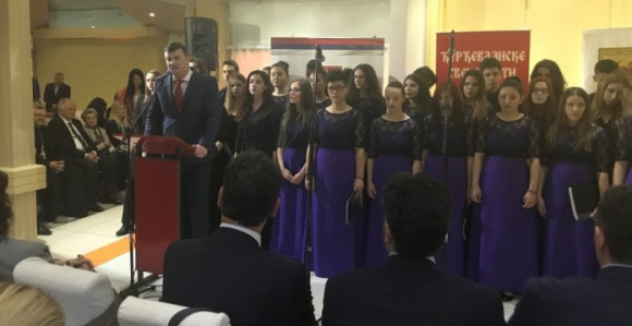 Slavska akademija u Istočnoj Ilidži