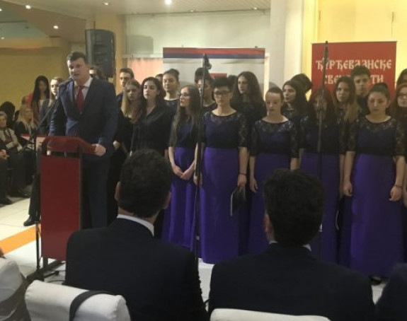 Славска академија у Источној Илиџи