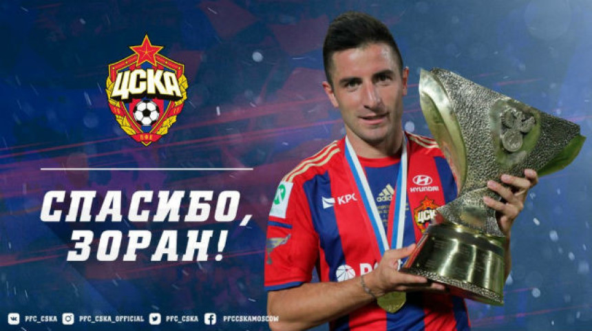 Тошић отишао из ЦСКА након седам година!