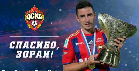Tošić otišao iz CSKA nakon sedam godina!