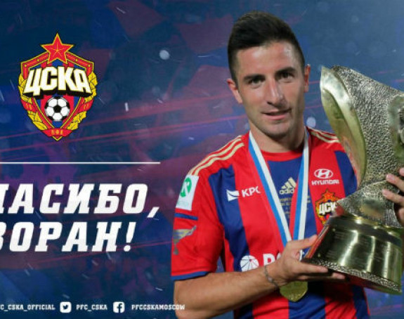 Tošić otišao iz CSKA nakon sedam godina!