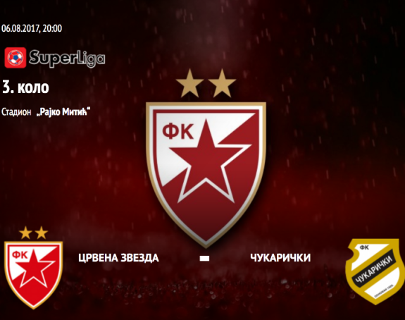 SLS - najava: I za ovo treba čuka!