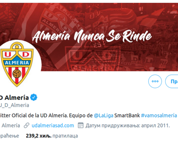 Kupio sam vas za 20 miliona, pratićete samo mene!