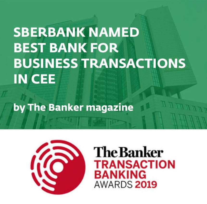 Sberbanka najbolja u Centralnoj i Istočnoj Evropi