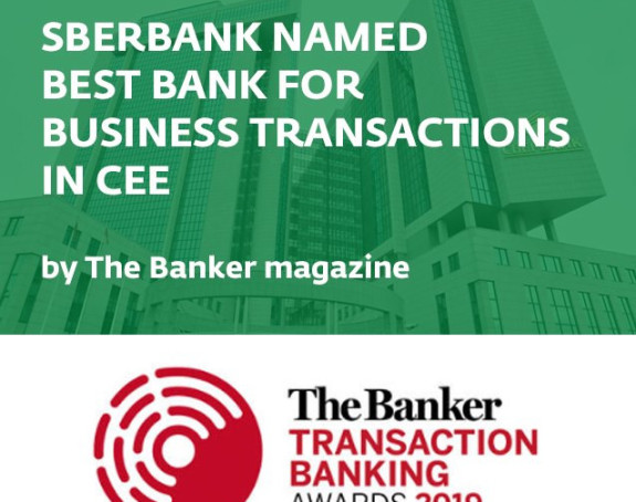 Sberbanka najbolja u Centralnoj i Istočnoj Evropi