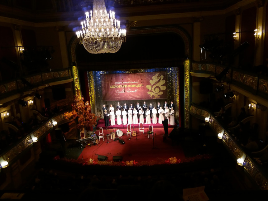 Božićni koncert: Za Aleksandrov počast
