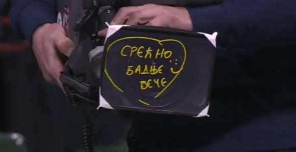 Novak čestitao Badnje veče