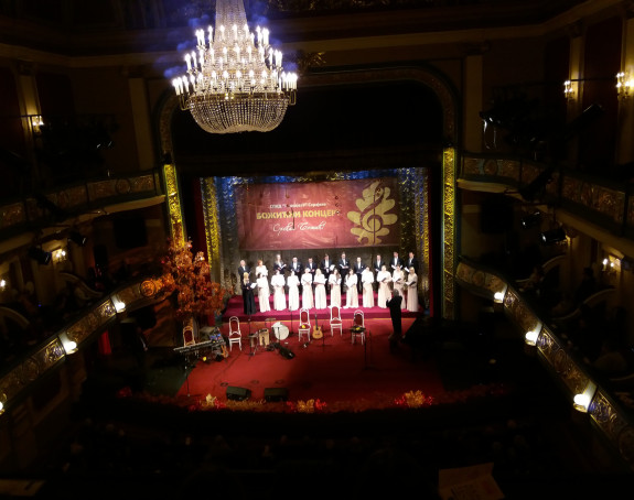 Božićni koncert: Za Aleksandrov počast