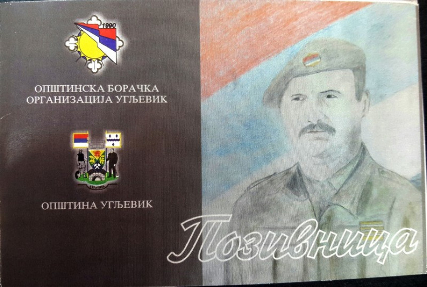 Угљевик:Сјећање на Милана Јовића