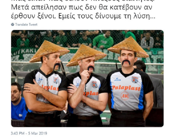 Neoprezna izjava ili čudan zahtjev Panatinaikosa?