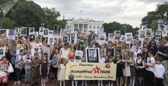 Besmrtni puk širom svijeta