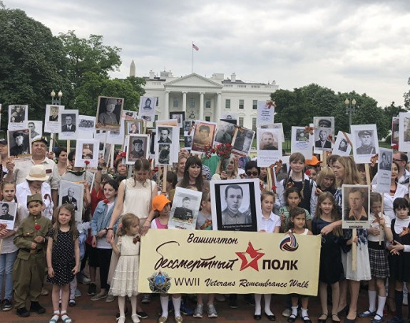 Besmrtni puk širom svijeta