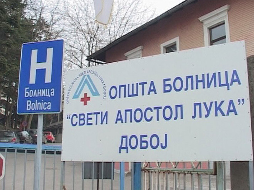 Пријава против пацијента