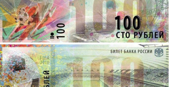 Rusi pustili novčanicu od 100 rubalja za Mundijal!