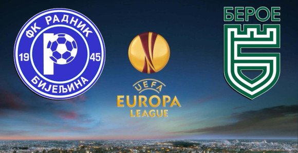 Radnik - Beroe 0:2