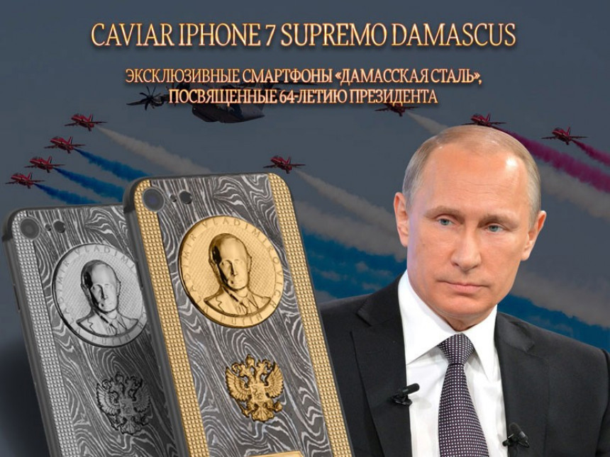 Руси направили Путина у злату на телефону