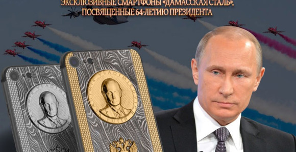 Rusi napravili Putina u zlatu na telefonu