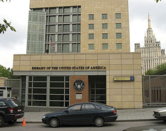 Postavljena bomba u Ambasadi SAD? 