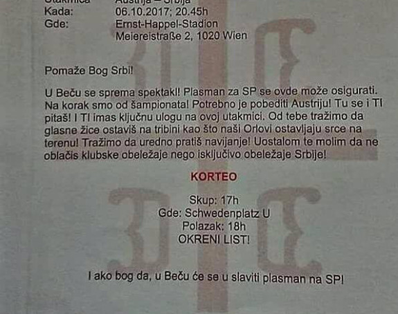 SP: Ovo je Beč, ovo je Srbija!