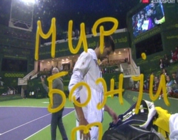 Video: Nole progovorio i arapski, a na srpskom čestitao Božić: Mir Božji! 