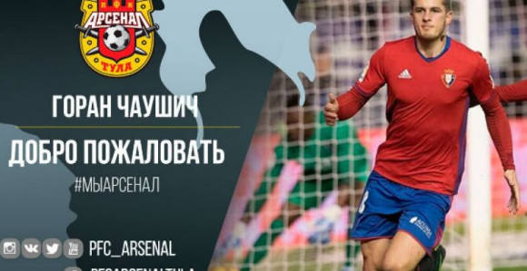 Čaušić: Zvezda može da pobijedi CSKA!