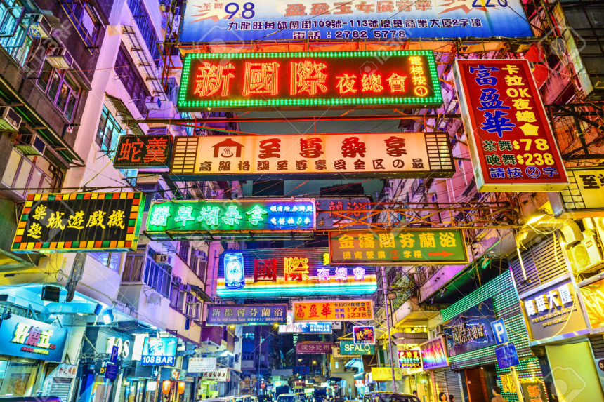 Hongkong gasi šarena neonska svjetla