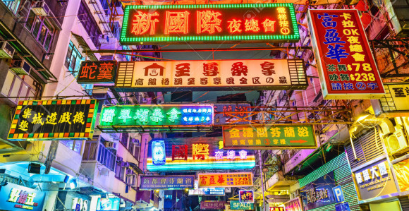 Hongkong gasi šarena neonska svjetla