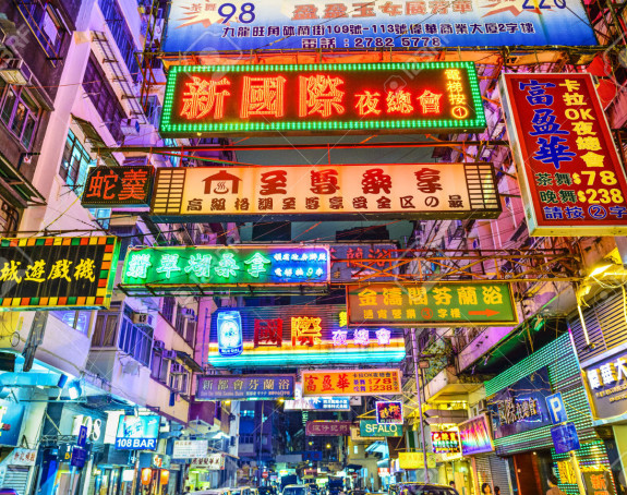 Hongkong gasi šarena neonska svjetla