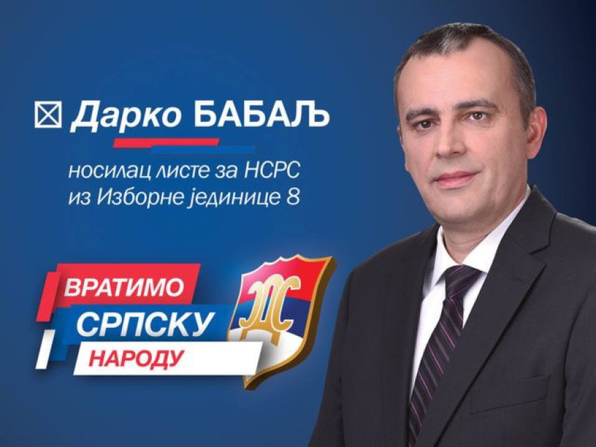 "О нашем граду ми одлучујемо"