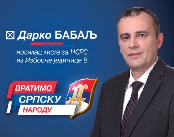 "О нашем граду ми одлучујемо"