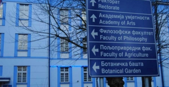 Banjalučki Univerzitet proslavio rođendan