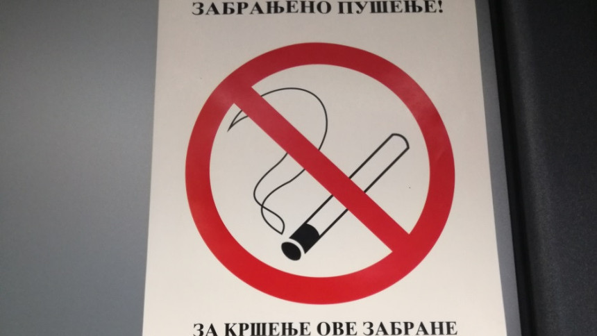 Упозорење Партизану: Казна ако...