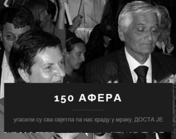 Prenos nadležnosti sa Srpske na nivo BiH