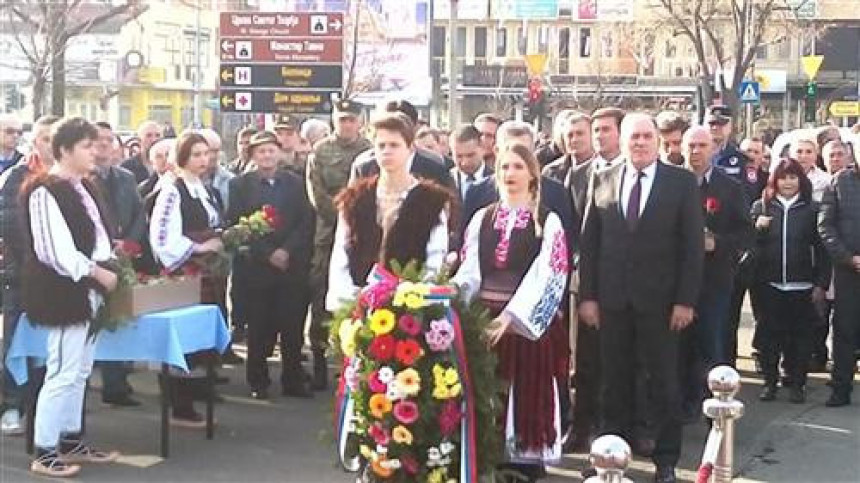 Власт треба да је у служби народа