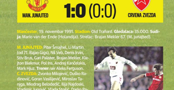 Zvezda se i dalje nada Mančester Junajtedu!
