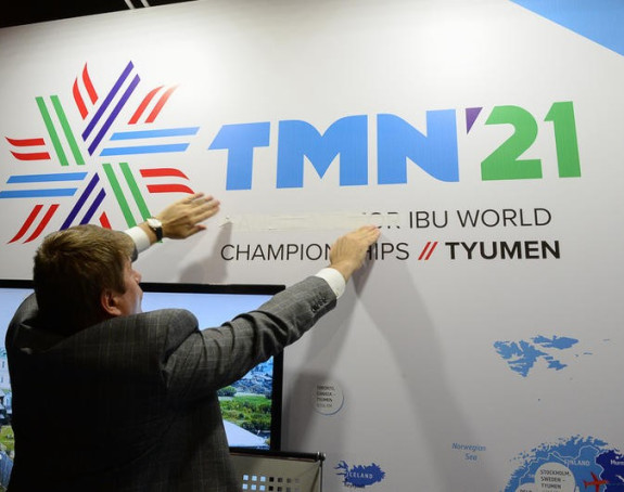 Русији одузето СП у бијатлону 2021. године!
