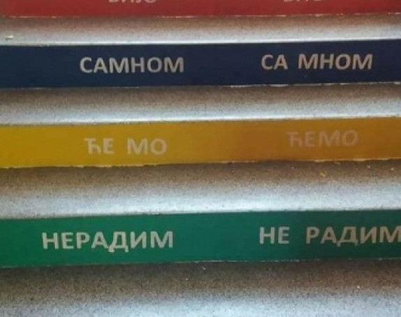 Đaci osmislili "pametne" stepenice